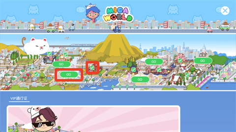 怎么解锁全部地图配图2