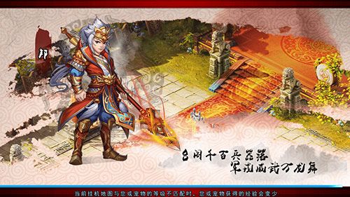 《梦幻七雄》游戏截图