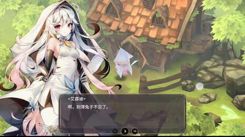 魔女之泉3第一章攻略10