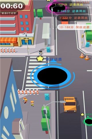 黑洞大作战全皮肤版游戏截图3