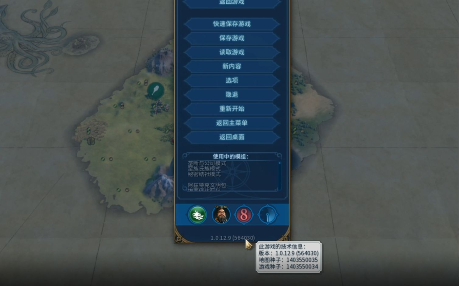 文明6秦始皇哪些奇观放首都 大教堂有什么用 文明6秦始皇哪些奇观放首都 大教堂有什么用