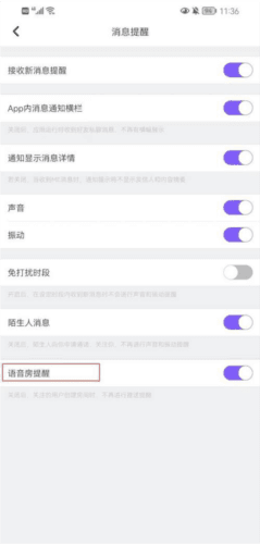 ME交友软件9