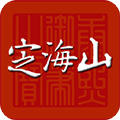定海山APP