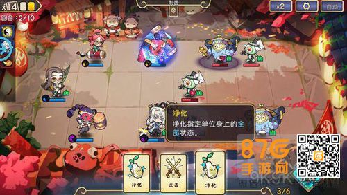 元气封神10-3困难