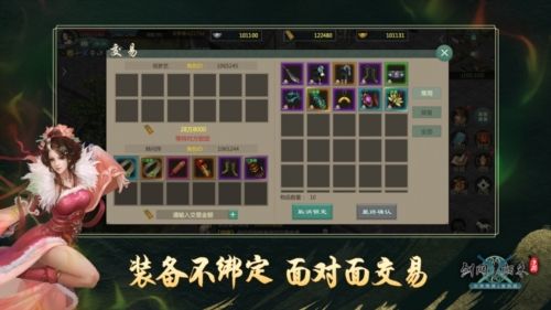 游戏玩法配图1