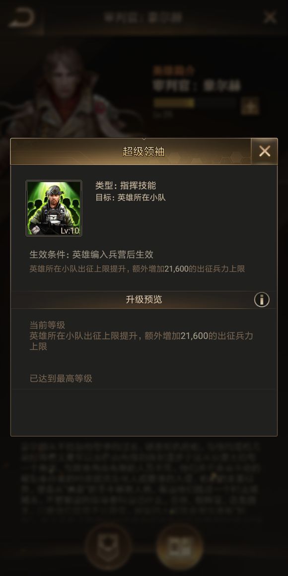 守望黎明怎么能获得更多的金币 守望黎明怎么能获得更多的金币