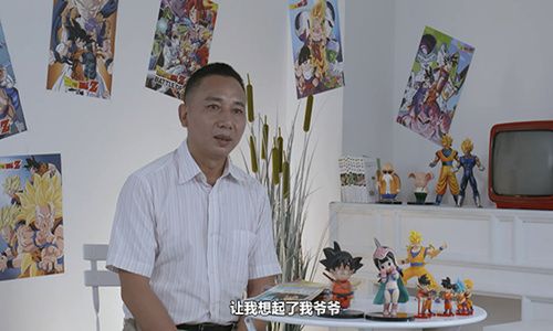 龙珠觉醒3