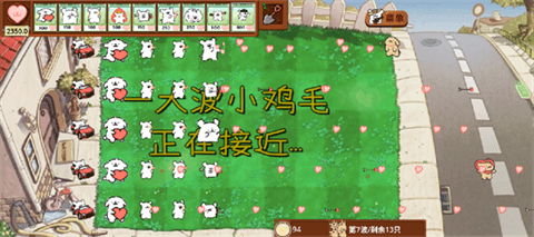 怎么玩配图5