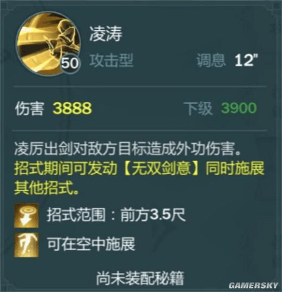 藏剑山庄叶炜介绍配图3