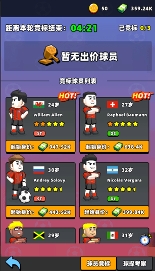 怎么玩配图2