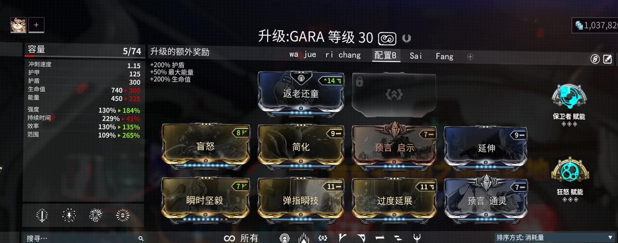 星际战甲高价卡怎么获得 星际战甲高价卡怎么获得