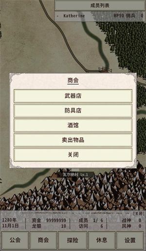 游戏攻略配图2