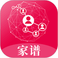 脉丁家谱app