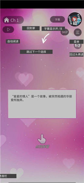 新手指南配图2