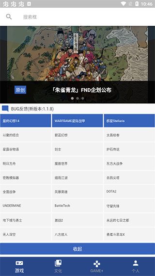 怎么用配图1