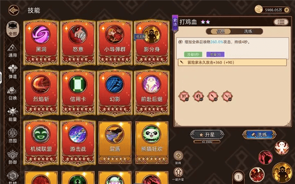 迷途之光华为版15