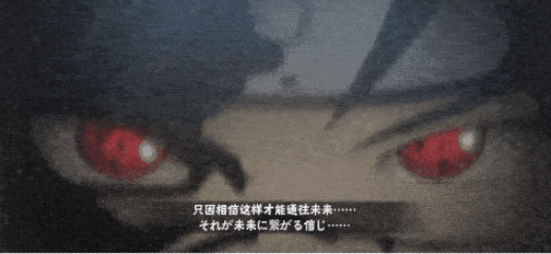 火影忍者忍者新世代3