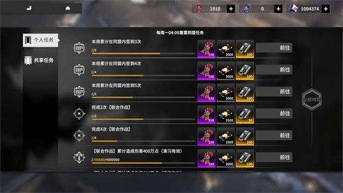 终末阵线7
