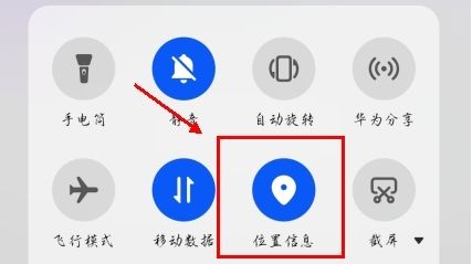 手机天气预报app怎么定位当前位置图片2