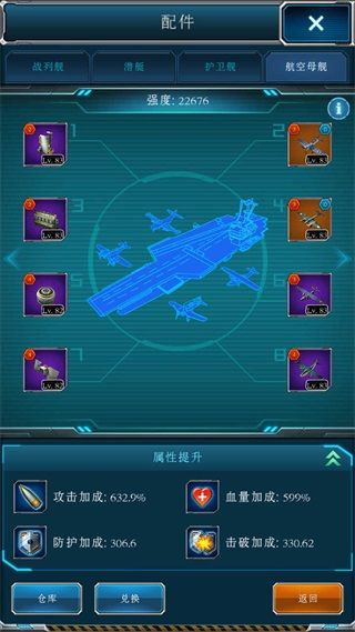 将领异星橙配配图3