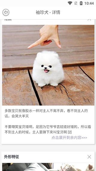 软件使用配图4