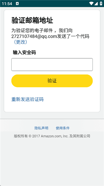 怎么注册配图5