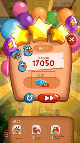 愤怒的小鸟爆破最新版游戏截图10