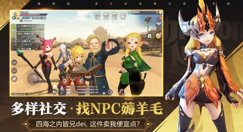 龙之谷2战神纹章