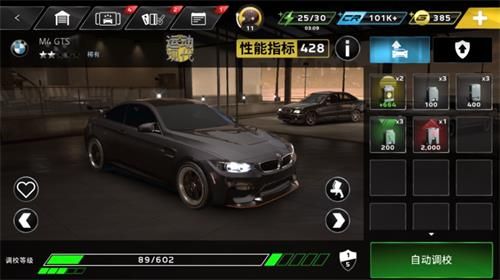 《极限竞速:街头传奇》手游新体验,参与内测领好礼! 《极限竞速:街头传奇》手游新体验,参与内测领好礼!