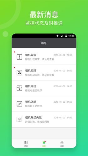 喜爱相机管理app1