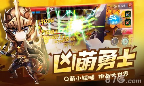 勇士x勇士宣传图2