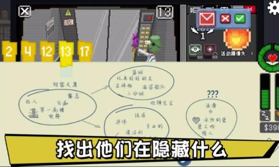 怎么玩配图1