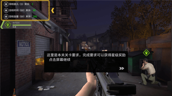 新手攻略配图1