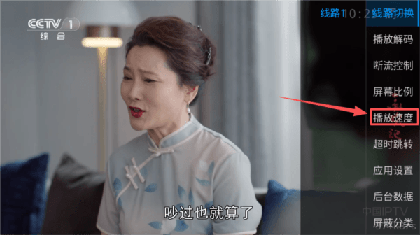 使用方法配图2