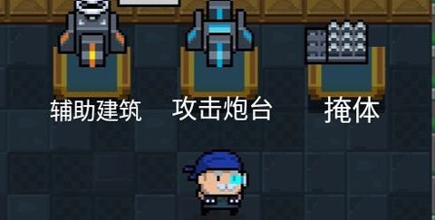 元气骑士台服1