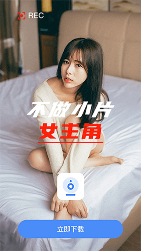 隐藏摄像头检测app手机版