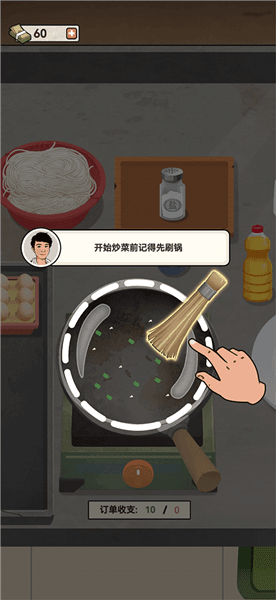 玩法攻略配图2