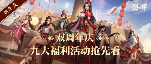 鸿图之下1