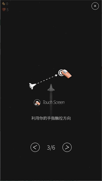 游戏攻略配图3