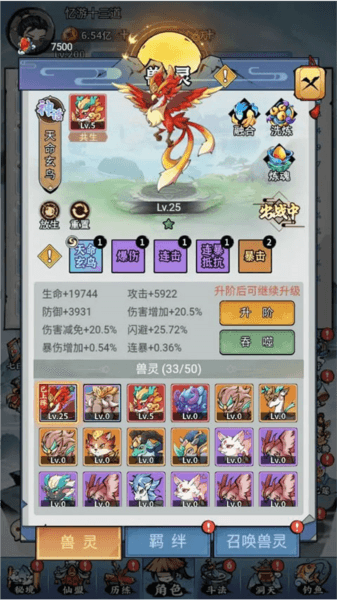 亿游十三道2