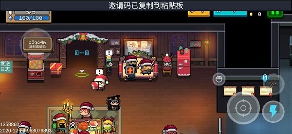 远程联机教程配图6
