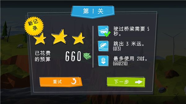 新手攻略配图3