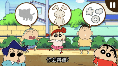 蜡笔小新之小帮手大作战国际服新手攻略2