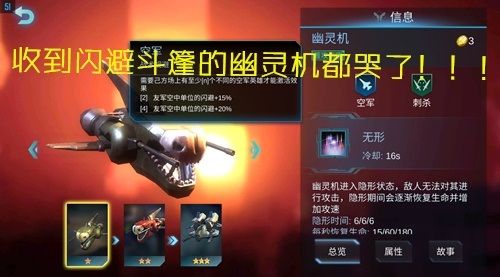 赤潮自走棋6