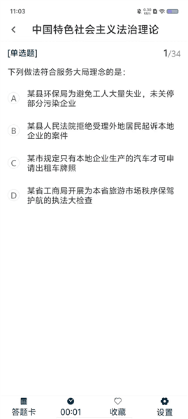 怎么用配图4