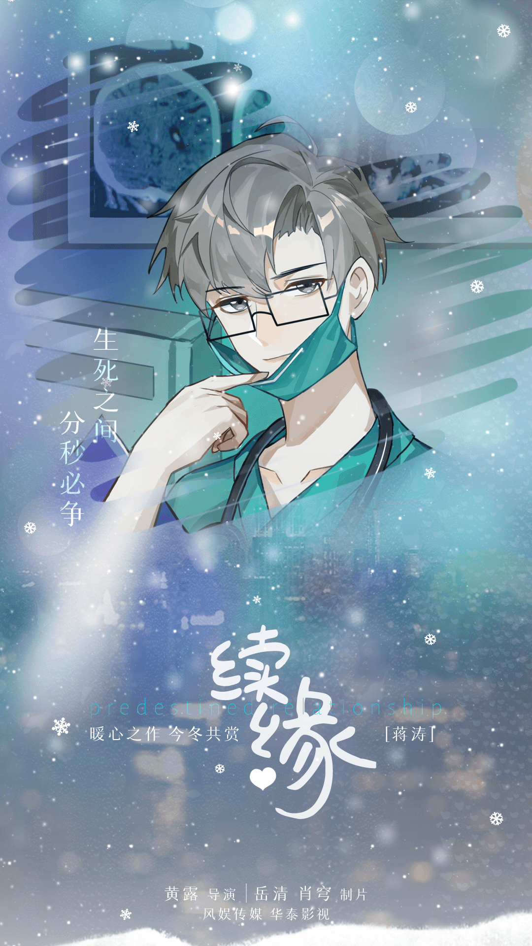绝对演绎4