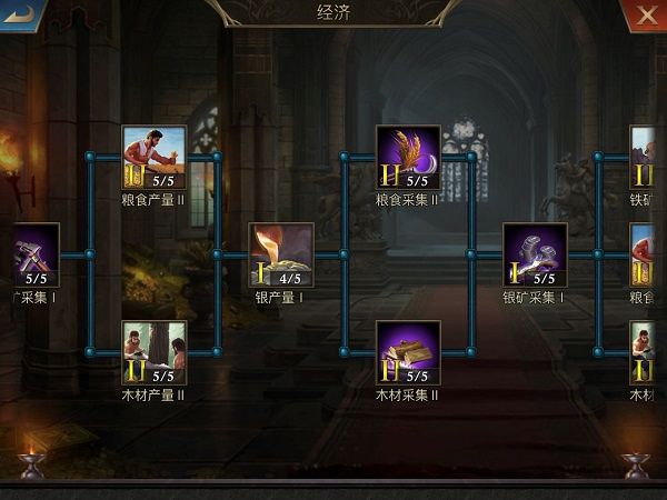 和平发展攻略配图1