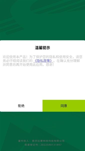 海岛争夺赛怎么登录配图1