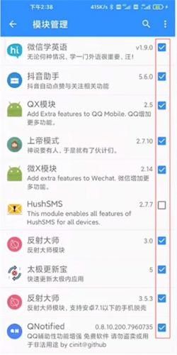 使用方法配图4