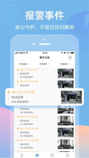 智蛮牛图片1